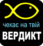 Verdict bait company; Verdict bait company